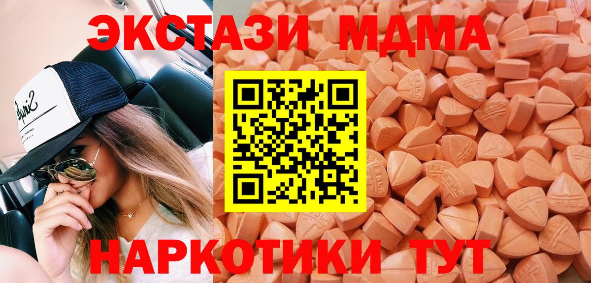 Ecstasy Cube Еманжелинск