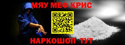 тгк Балашиха