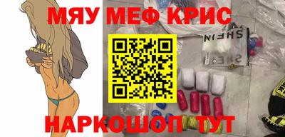 крисы Балахна