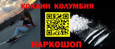 тгк Балашиха