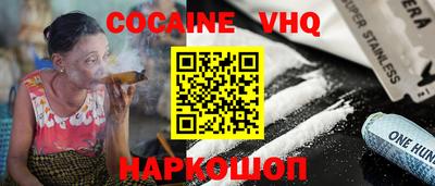 MESCALINE Балаково