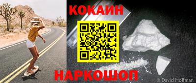 MESCALINE Балаково