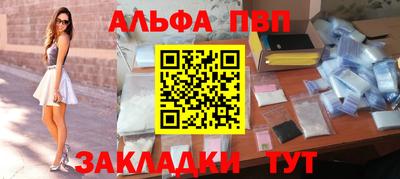 тгк Балашиха