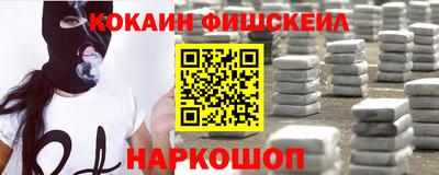 MESCALINE Балаково