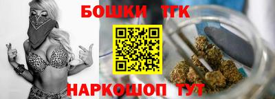 тгк Балашиха