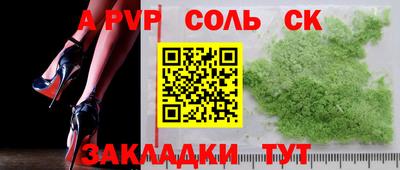 крисы Балахна