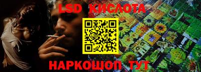 MESCALINE Балаково