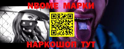 MESCALINE Балаково