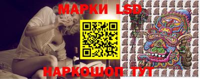 MESCALINE Балаково