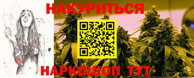тгк Балашиха