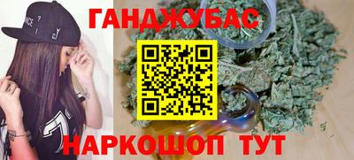 MESCALINE Балаково