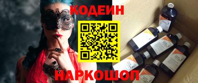 MESCALINE Балаково