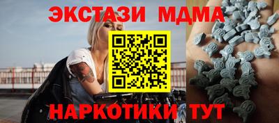 тгк Балашиха