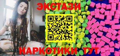 MESCALINE Балаково
