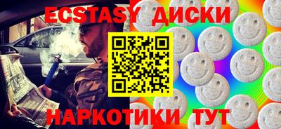 крисы Балахна