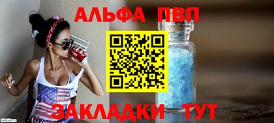 герыч Ипатово