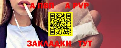 тгк Балашиха