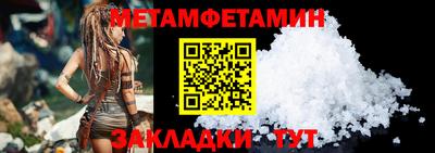MESCALINE Балаково