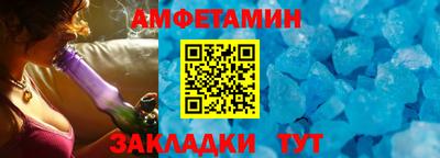 тгк Балашиха