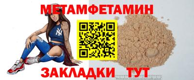 MESCALINE Балаково
