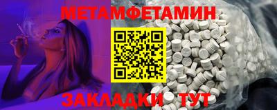 тгк Балашиха