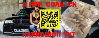 MESCALINE Балаково
