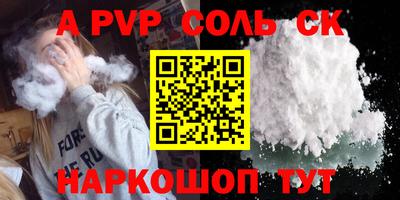 тгк Балашиха