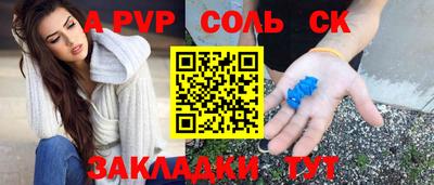 тгк Балашиха