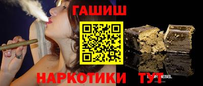 тгк Балашиха