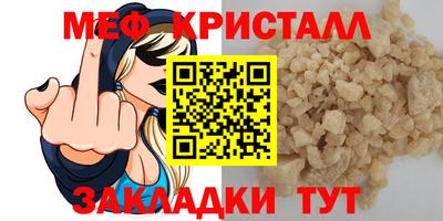 тгк Балашиха