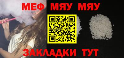 тгк Балашиха