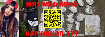 крисы Балахна