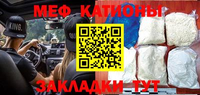 тгк Балашиха
