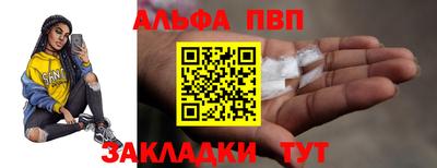 тгк Балашиха