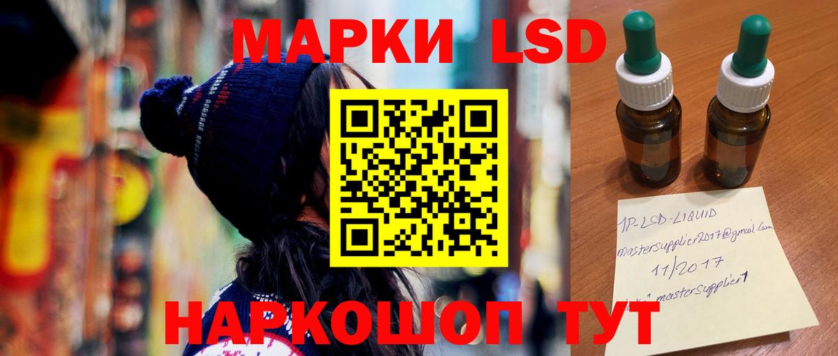 Лсд 25 экстази ecstasy  Вход с VPN  ЛСД экстази ecstasy  Еманжелинск 