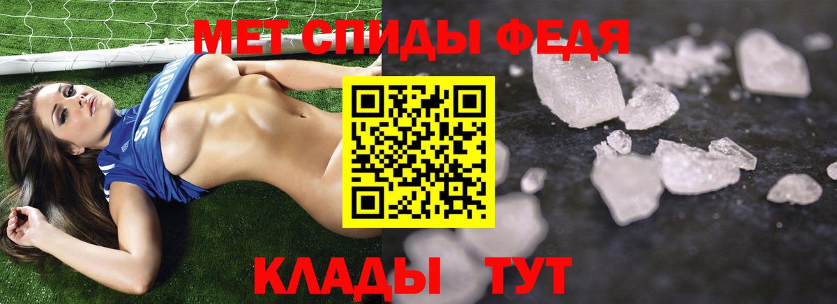 Первитин Декстрометамфетамин 99.9% Еманжелинск