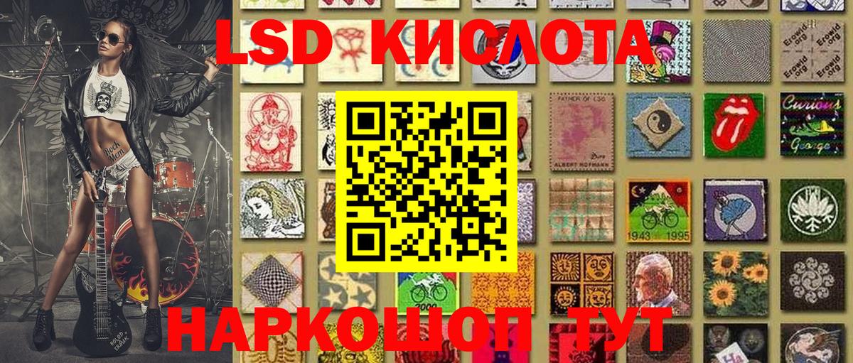 Наркотические марки 1500мкг  Вход с VPN  Еманжелинск 