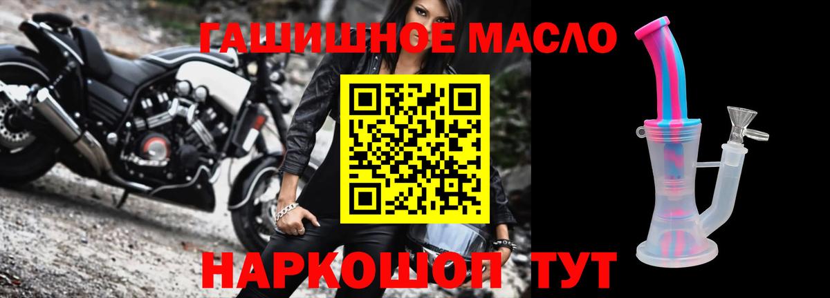 Дистиллят ТГК жижа Еманжелинск
