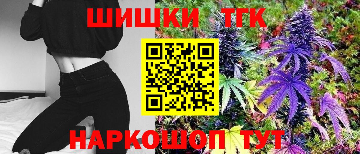 Еманжелинск  Бошки Шишки Ganja  Бошки Шишки сатива  Вход с VPN  МАРИХУАНА OG Kush  Бошки марихуана MAZAR 